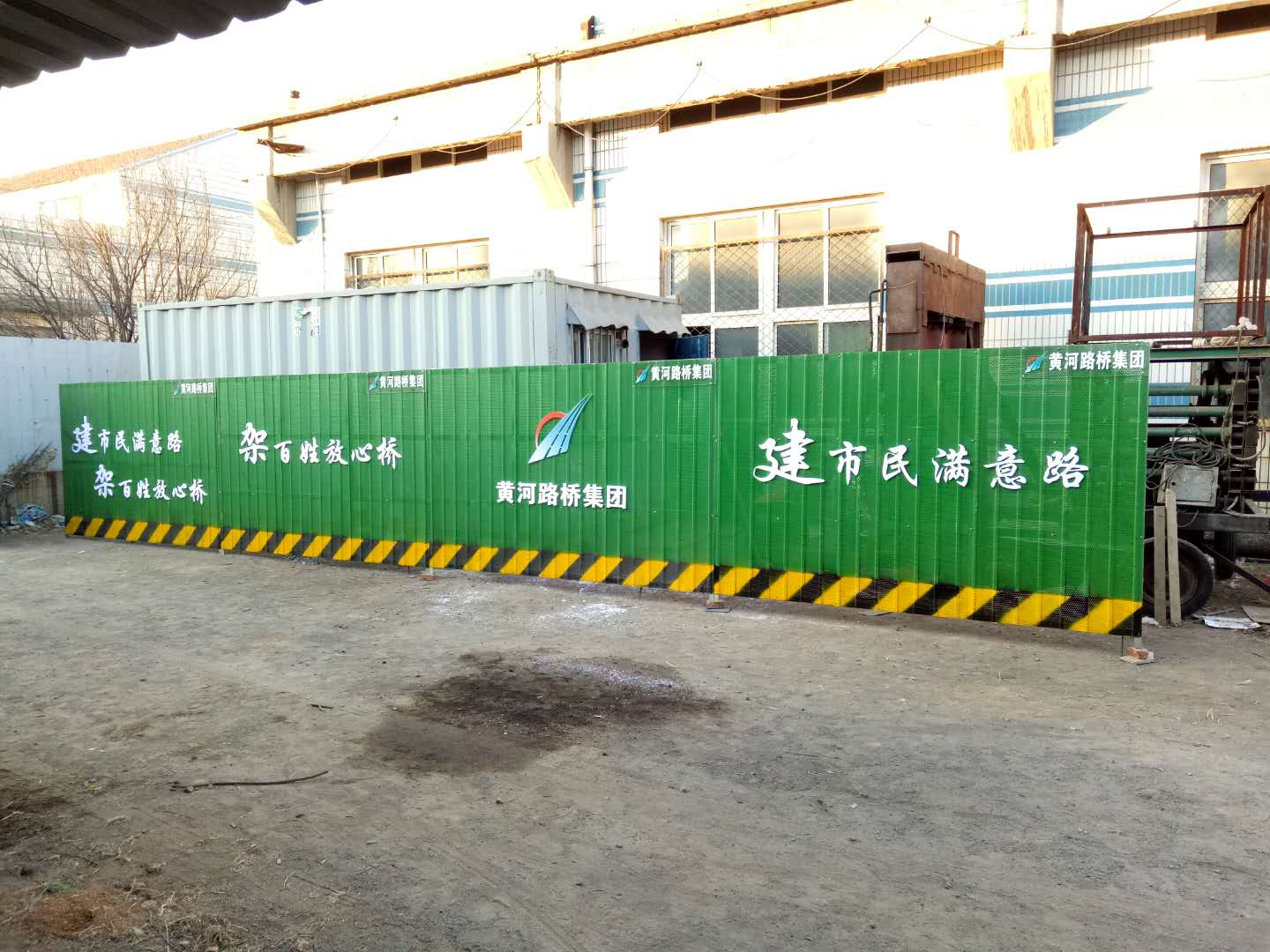 濟(jì)南圍擋護(hù)欄定型化