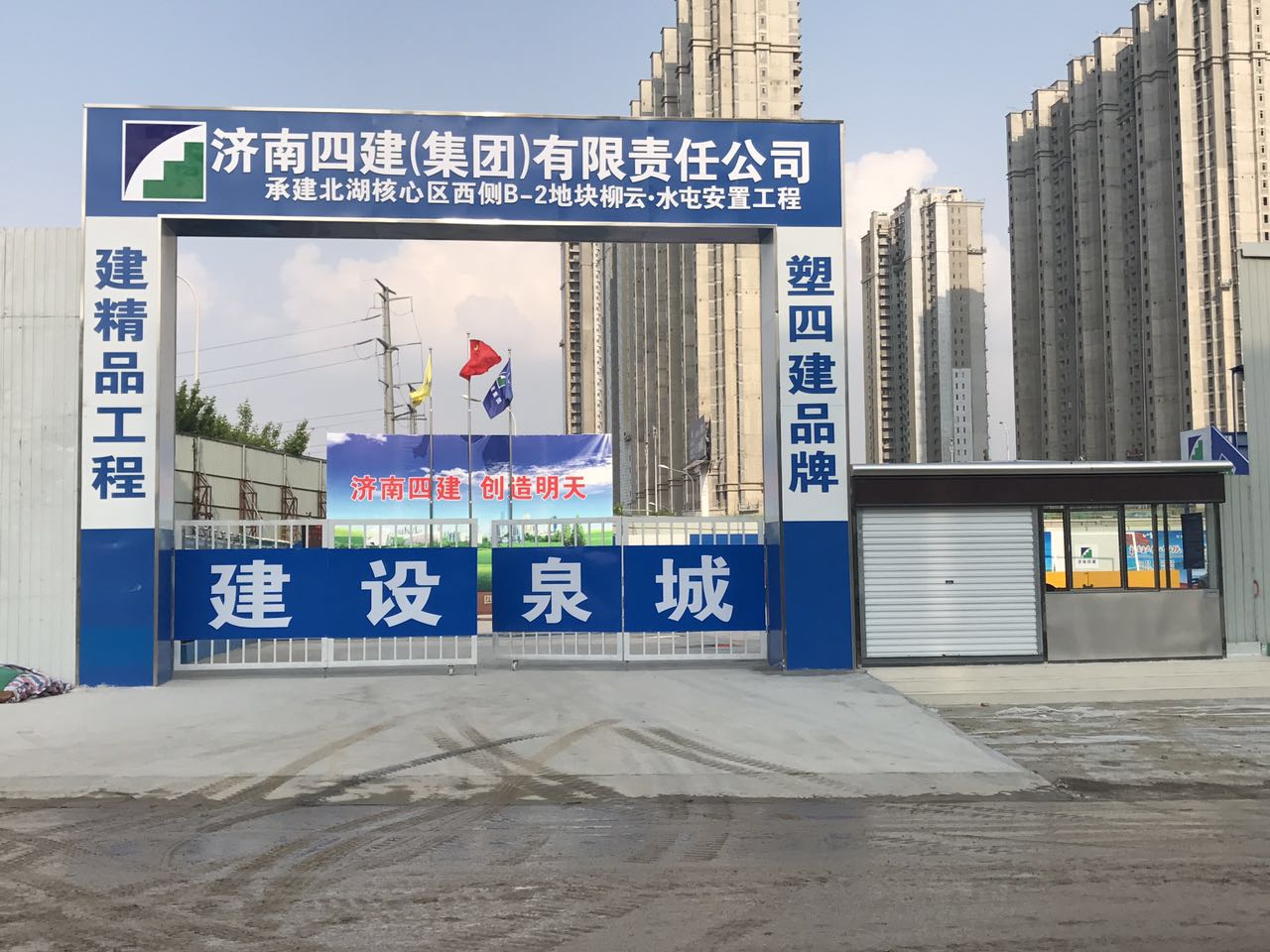 濟(jì)南圍擋護(hù)欄定型化